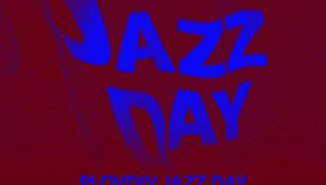 Plovdiv Jazz Fest кани ресторанти и клубове да празнуват Деня на джаз музиката