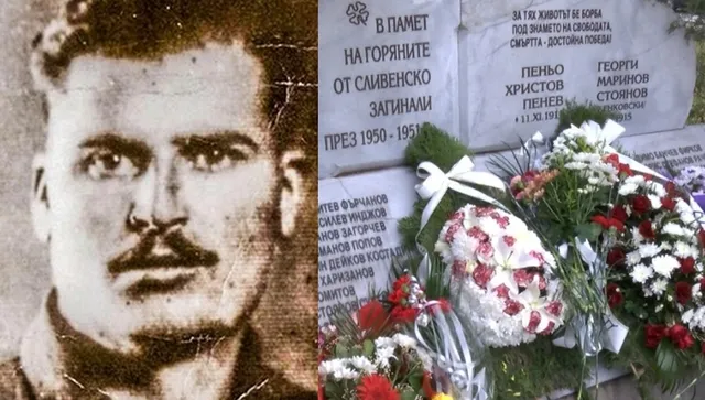 Черен ден: Комунисти сатрапи разстрелват 10 горяни и славния командир Търпана