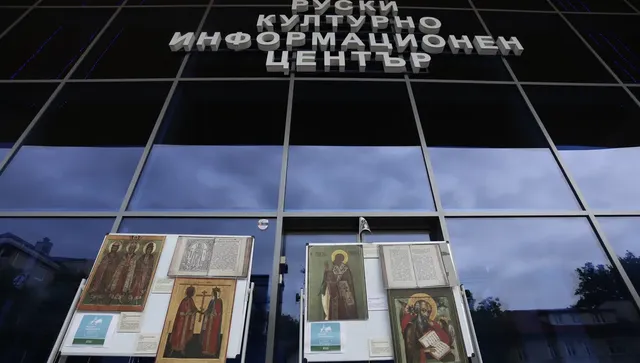 Данъчната ревизия на Руския културно-информационен център , обявена след проверка на НАП, все още не е започнала