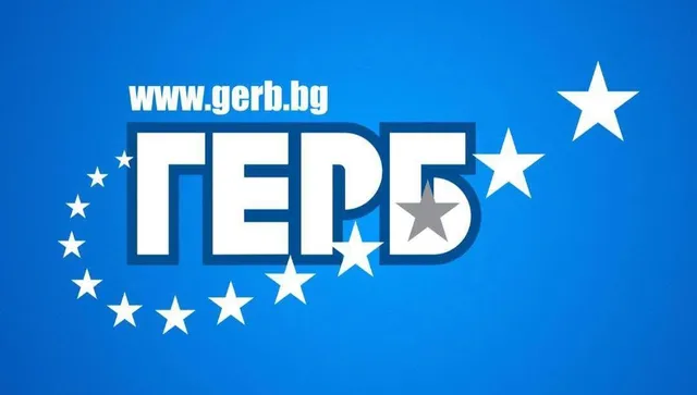 ГЕРБ: Важна е истината, няма да допуснем да ни въвличат в медийна кампания, боравеща с внушения вместо с факти