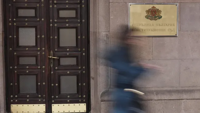 Конституционният съд отбелязва 35-годишнината си със събития в София и Велико Търново