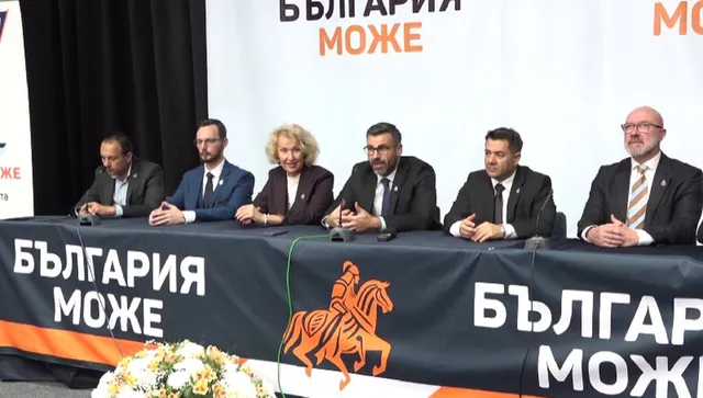 Партия "България  може" избира нов лидер на 21 януари