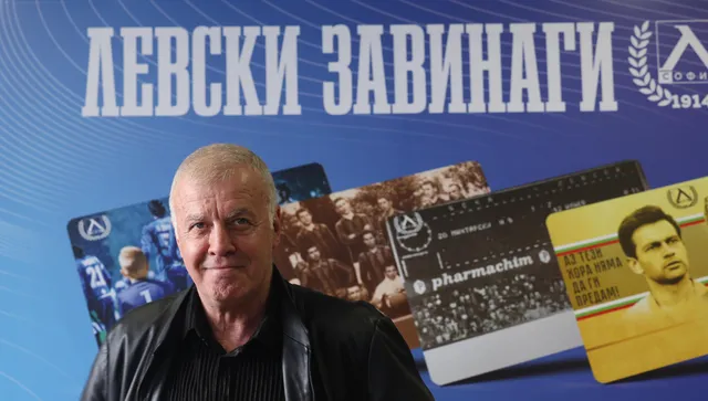 Неделя, 26 април 2026