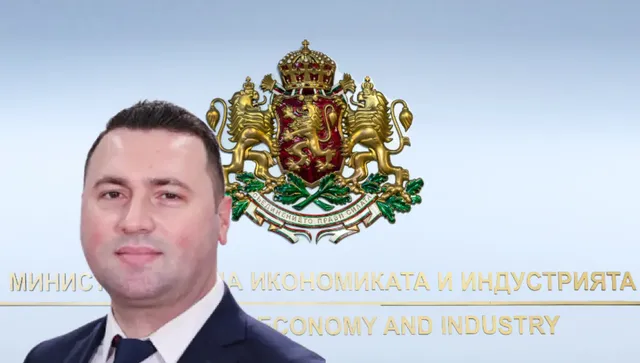 Румен Радев назначи човек на Доган за заместник-министър на икономиката