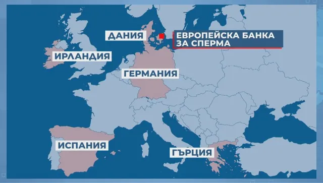 Разкритие: 197 деца от цяла Европа, заченати инвитро, са с опасност от рак, има починали