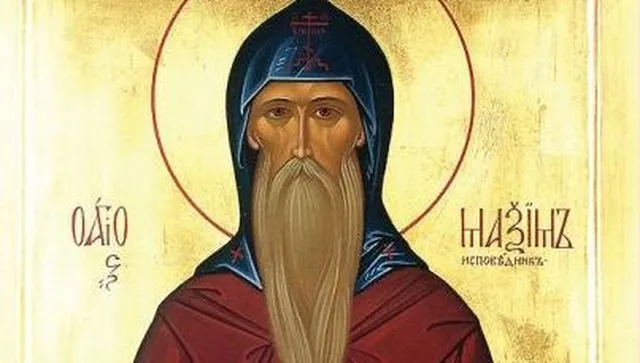 Днес е ден на Св. Максим Изповедника, отстоявал истината за двете воли на Христос 