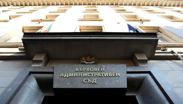 ВАС отмени решението на служебното правителство  "Гюров" за спиране на процедурата по подбор на български европрокурор