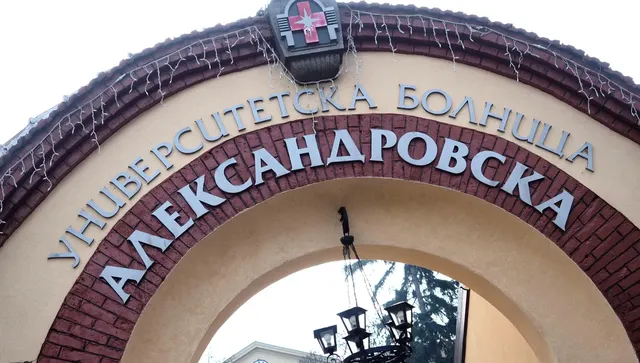 Професор в Александровска болница в София обяви гладна стачка