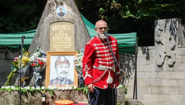 Отбелязахме 150 години от гибелта на Сава Младенов