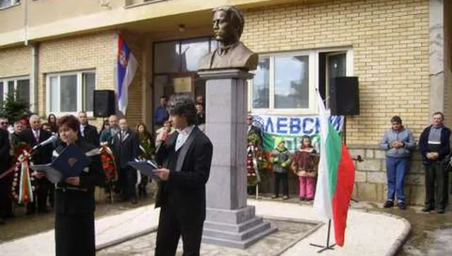 В Сърбия! Демократичният съюз на българите осъди нападките срещу представител на нашата общност
