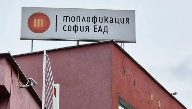"Топлофикация София" спира топлата вода на 12 квартала в столицата до края на седмицата