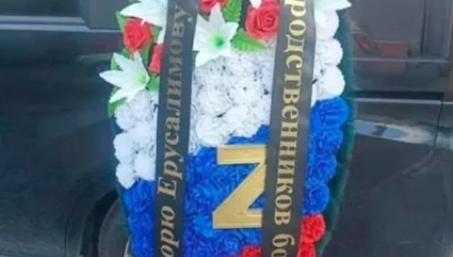 Тайно погребаният в Москва генерал е Игор Ерусалимов - вероятно е убит от бомбата, предназначена за Чайко