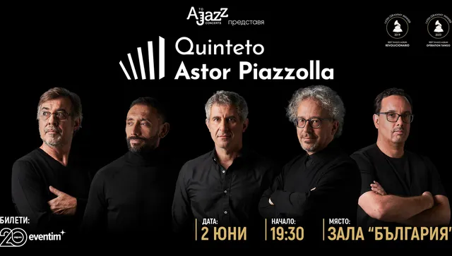 Quinteto Astor Piazzolla с първи концерт в София - представят музикалното наследство на танго революционера Астор Пиацола 