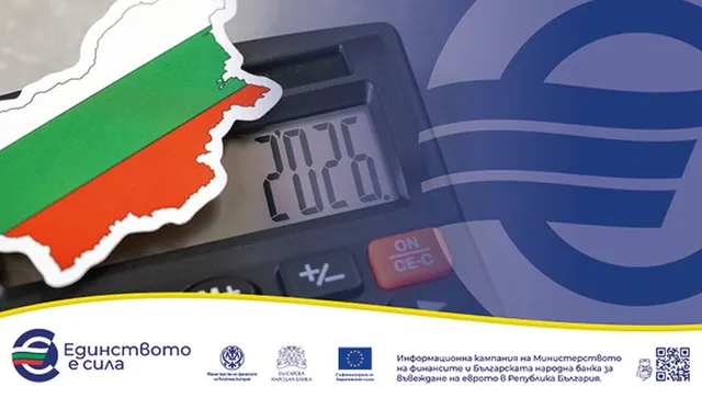 Митническите задължения се превалутират автоматично