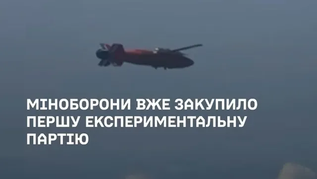 Киев разработи собствена високоточна авиобомба за удари срещу руски цели