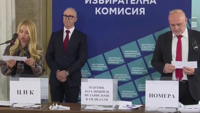 Жребият на ЦИК е хвърлен: С №4 е Андрей Гюров, №25 за Илияна Йотова
