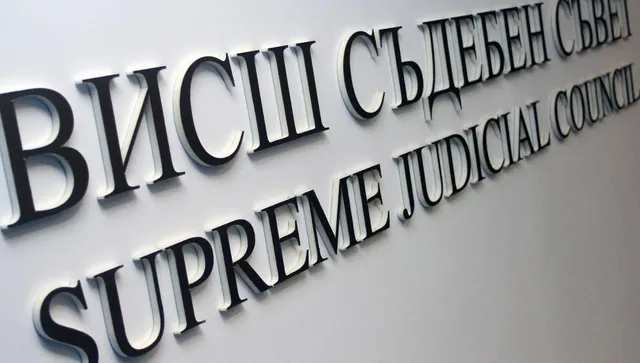 ВСС отказа да разгледа предложението за наследник на Сарафов - изпрати го на Прокурорската колегия 
