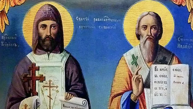 Честит 24 май: ​Върви, народе възродени!