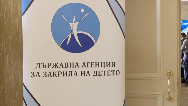 Случаят "Петрохан": Сигнал за дете е подаден днес в агенцията за закрила на детето
