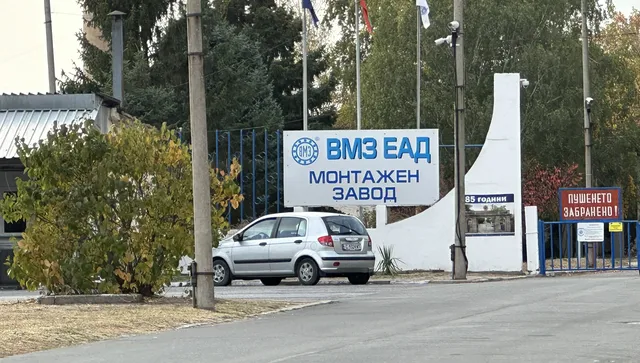 Износът на българско оръжие за Украйна е скочил над 12 пъти за година