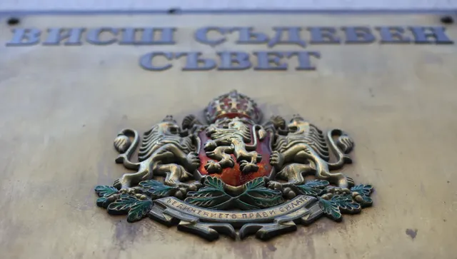 Прокурорската колегия на ВСС: Предложението за нов и.ф. главен прокурор остава без разглеждане