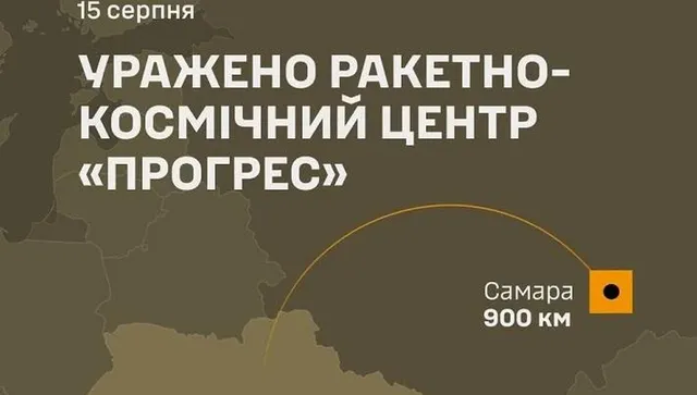 Украйна порази руския ракетно-космически център "Прогрес" и летището "Саваслейка"