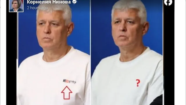 Нинова:Наистина ни управляват ни палячовци!