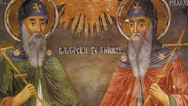 Сдружението "Илинден-Тирана", под руска диктовка: Кирил и Методий са македонски просветители