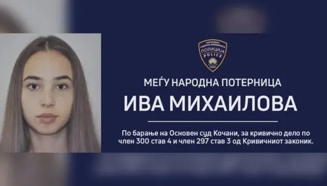 Травмираната в катастрофа Ива Михайлова ще бъде съдена задочно в РС Македония