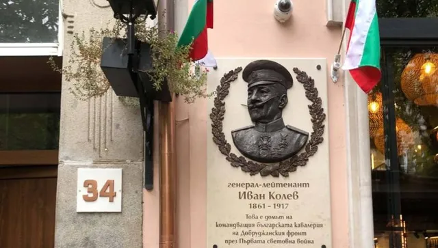 Името на ген. Иван Колев възкръсва на бул."Витоша" - откриват паметна плоча и барелеф