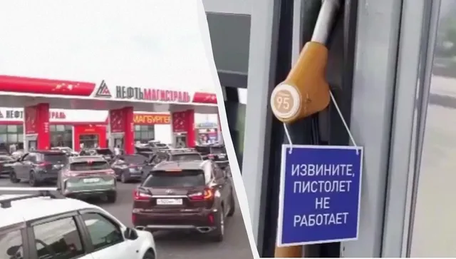 Русия започна да внася бензин от Африка на фона на недостиг на горива