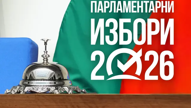 При 96.41% обработени протоколи: Пет формации влизат в 52-ия парламент