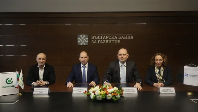 ББР и Банка ДСК подписаха споразумение по програма InvestEU