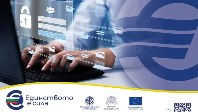 Какво се случва със сметките, кредитите и депозитите ми след 1 януари? 