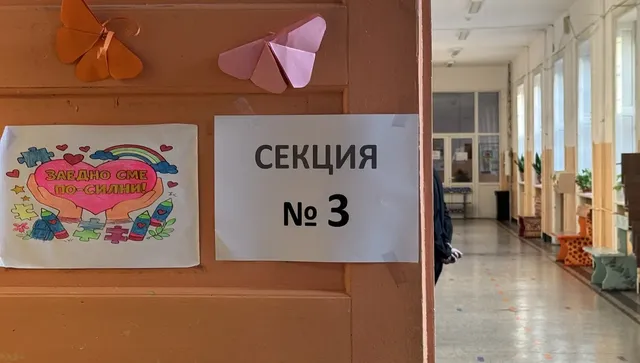 За първи път на изборите в Пловдив упражняват „Златен коридор”