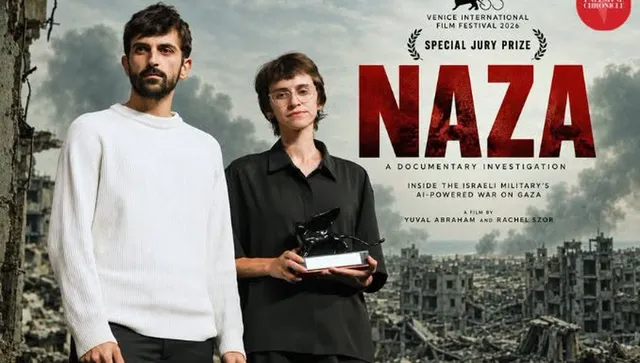 Sofia DocuMental представя филма, триумфирал във Венеция, който Израел го обяви за „предателство“