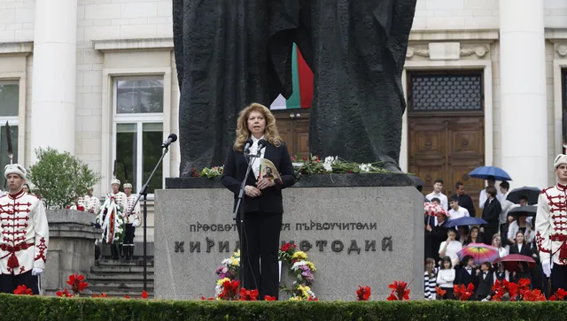 Йотова: Още от създаването си България е духовната империя на Европа