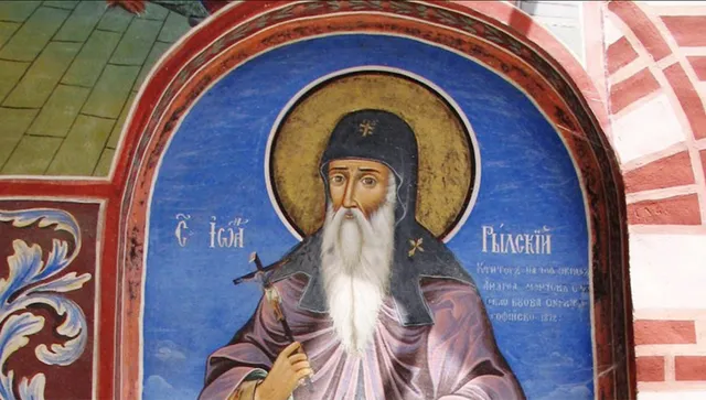 Отбелязваме деня на небесния покровител на България - Св. Йоан Рилски