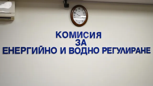 КЕВР отхвърли искането на „Булгаргаз“ за 34% поскъпване, обещава да задържи цените на тока и парното от 1 януари