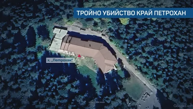 Мистериозна фондация финансирала дейността на издирвания от полицията Ивайло Калушев