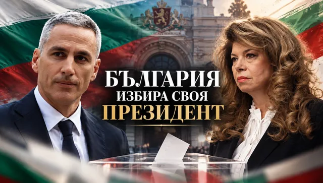  Гюров догони Йотова, срив на избирателната активност, провал за социологията