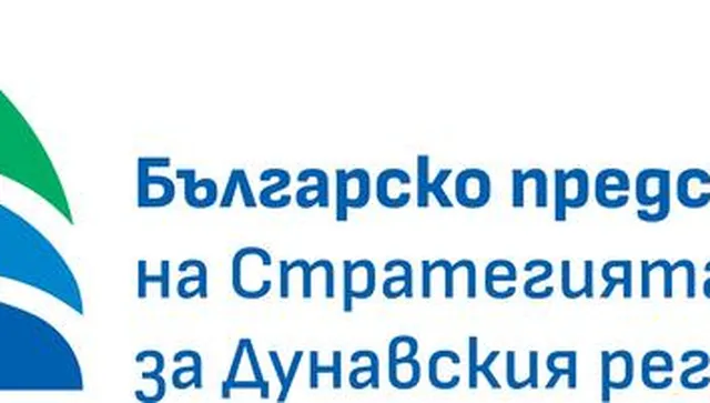 Символна роза е логото на лидерството на България в Стратегията за Дунавския регион
