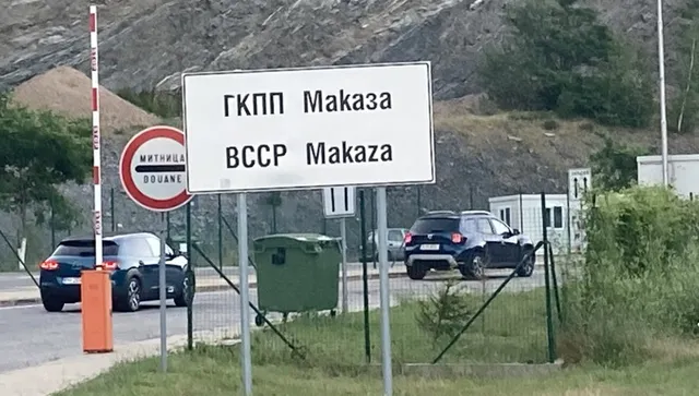 Отварят до дни друг път от Комотини до ГКПП "Маказа"