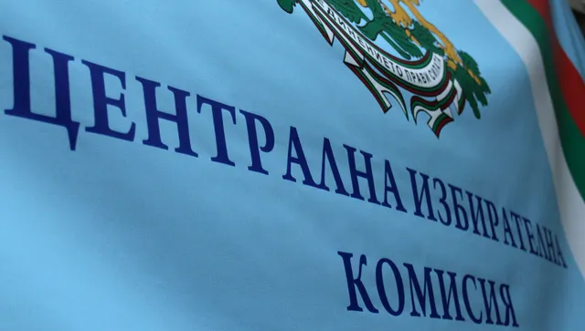 ЦИК обеща на ОССЕ да проведе честни избори