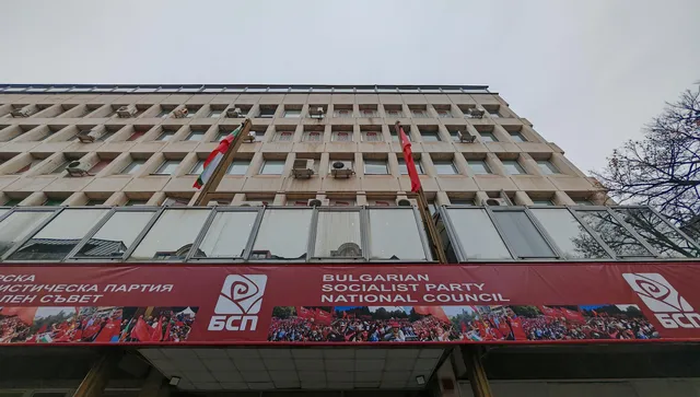 В БСП спорят за датата на конгреса