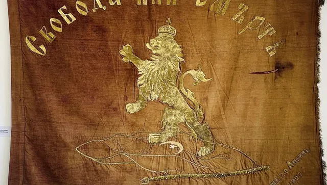 Конференция "Априлското въстание 1876 г. - път към свобода, парламентаризъм и държавност" в Панагюрище