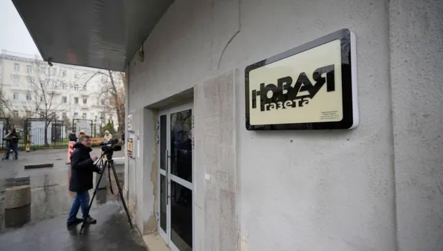 След 33 години "Новая газета" прекратява работа: Нас ни убиха...