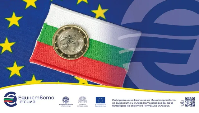 Какво предстои в институционалния мониторинг