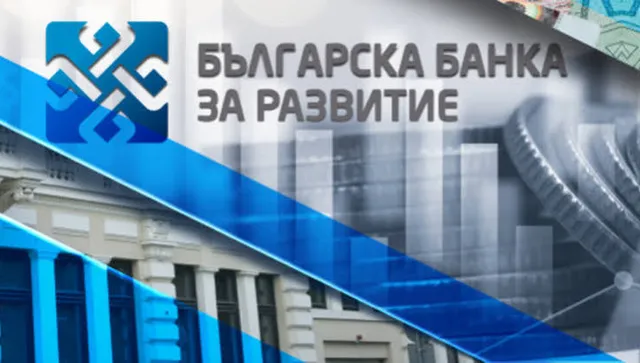 Fitch повиши перспективата по рейтинга на Българската банка за развитие