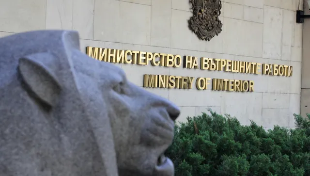 МВР: Не е истина, че се искат оставки от работещите по „Петрохан“ и „Околчица“ 